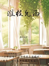 淮枝允雨