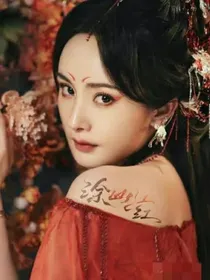 琉璃：娇软妩媚