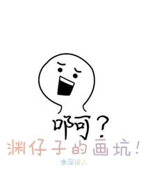 杂谈事论记