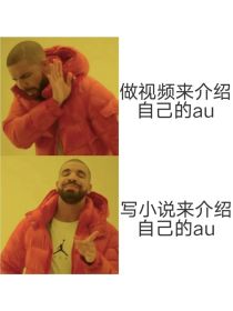 黑暗欺骗—重世线