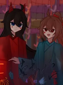 韩洛
