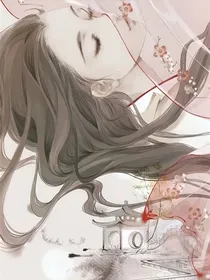 穿书：成为反派女配