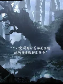 无影的天涯