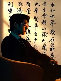 璀璨人生之千金归来