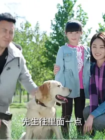 警花与警犬（第二部续集）