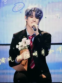 张极：清风相随，明月如伴