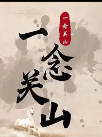 综影视：系统猫猫带我转世界