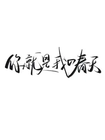 柏林冷了吗
