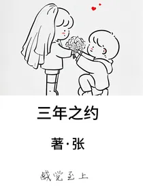 2020……2……22启动三年之约