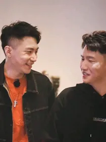德云社之传奇
