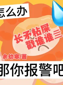 TF三代：长矛粘屎戳谁谁亖
