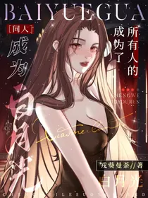 柯南：成为了所有人的白月光