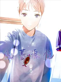 幽蔷魂忆