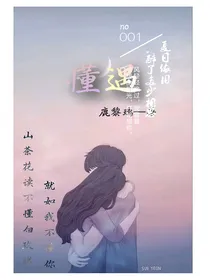 懂遇