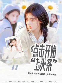 鹿wan封面铺