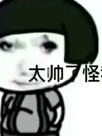冰火魔柱