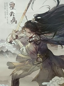 修炼与科技