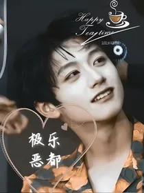 TF三代：极乐恶都