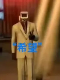 穿越后我无敌！