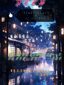 双生龙神