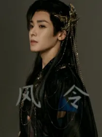 侯明昊：风令