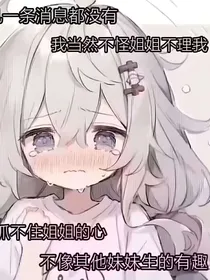 雾的独行之旅