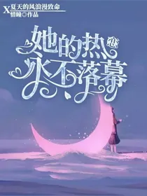 陪我淋雨