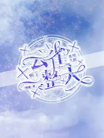 查九：几年春