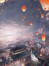 奕越黎玥