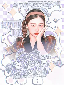 黄子弘凡：搞笑女的百种搭讪方式