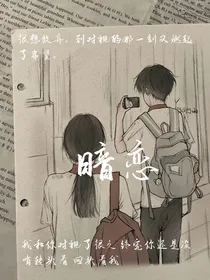 丁程鑫：暗恋……