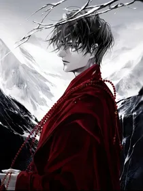 盗笔：春风不解江南雨