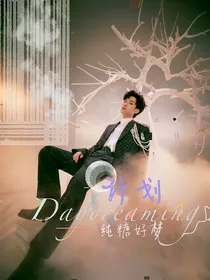 TNT：纯糖好梦计划