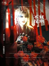 文轩：宫廷谋略
