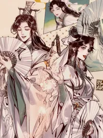 天官：相逢亦不会忘却往生