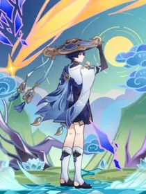 散兵：去穿越现实