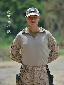 我是特种兵之火凤凰：影子苏月瑶