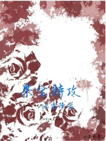 果宝特攻：冰霜降临-d755