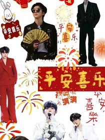 拐跑时代峰峻的大小姐