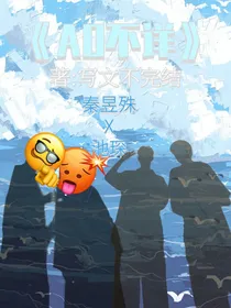 AO不详