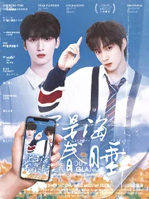 已是海棠春睡