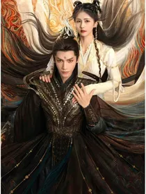 长月烬明：新的人生