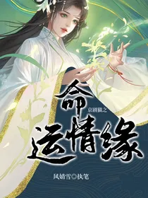 京剧猫之命运情缘