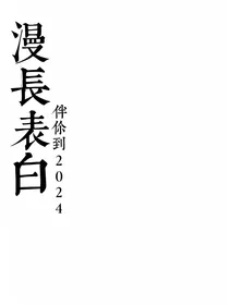 冰冷江水