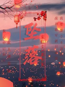 姻缘永坠