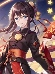 绝世：纵横天下