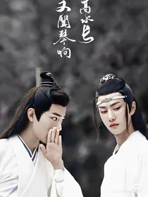 阿令：白月光亦是朱砂痣