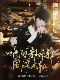TNT女尊：他们都对我图谋不轨