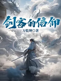五神兽住我灵海，我的逆天之路！