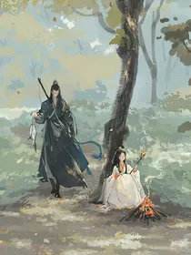 羡君倾